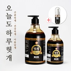  숙취해소에 좋은 하루헛개 농축액 850g, 850ml, 후기확인 (1032개) & 기타 다양한 헛개제품들 소개정보+구매후기리뷰~
