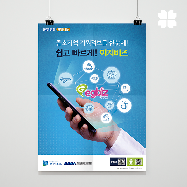 수디자인광고 이미지