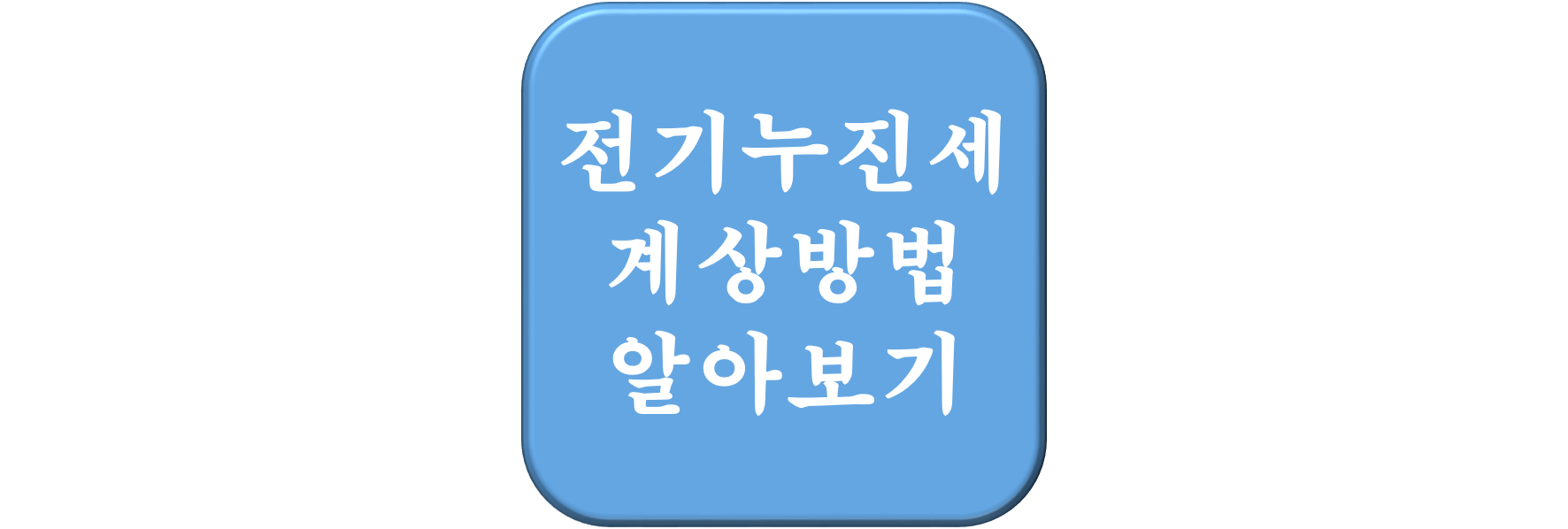 article thumbnail image