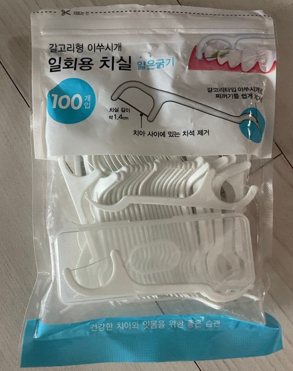 3. 잇몸 부었을 때 그 외 대처방법