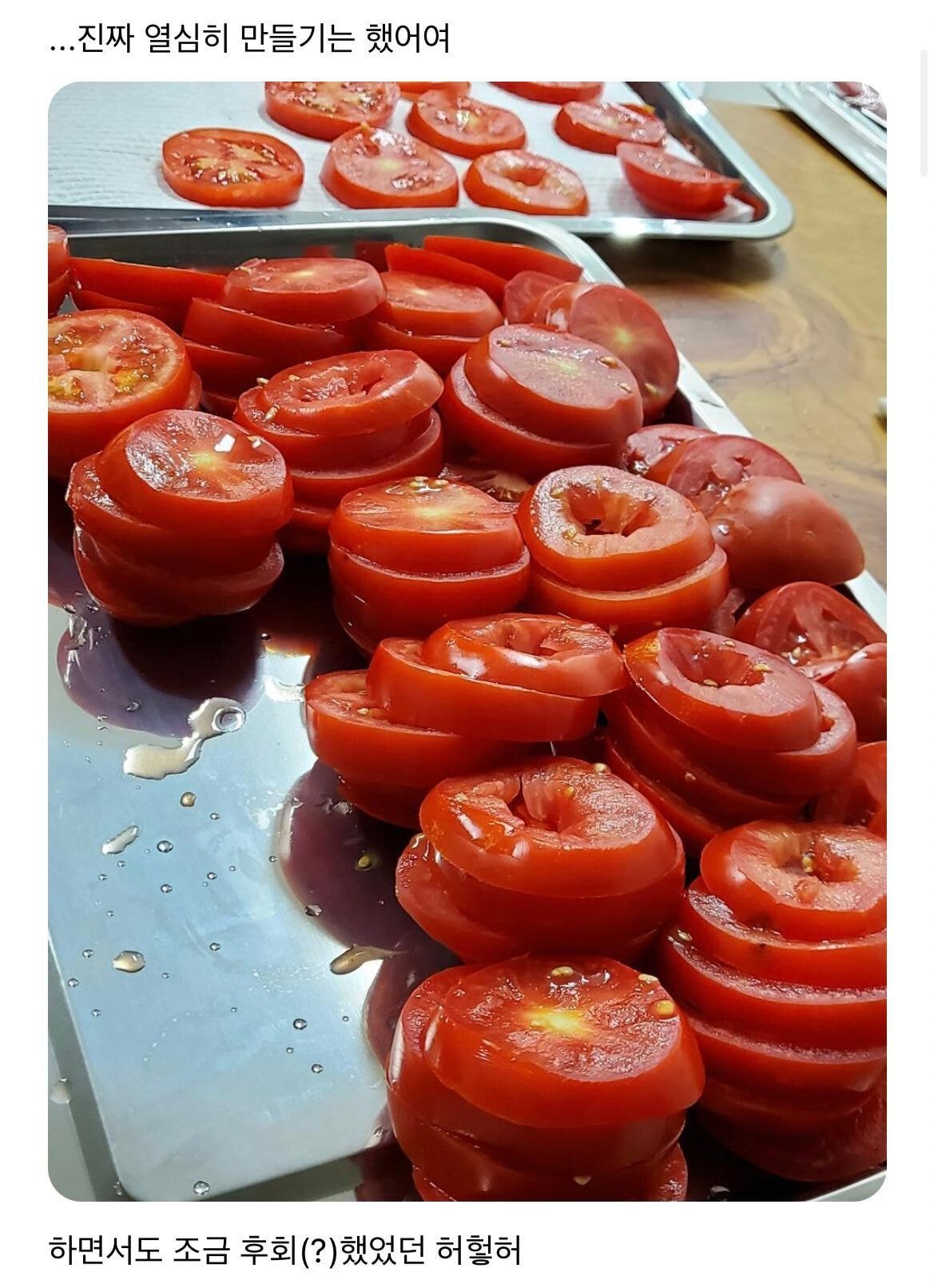매번 아육대 역조공에 진심인 중소 아이돌...jpg | 인스티즈