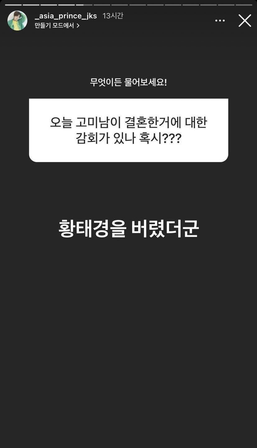박신혜 출연 드라마 배우 박신혜 결혼에 겹쳐진 드라마 세계관 (배우의 과몰입을 11