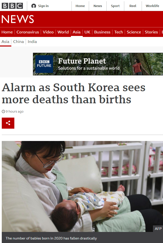  BBC 메인에 보도된 대한민국 인구감소 기사, 전쟁, 천재지변을 제외 자연적 인구감소 최초의 국가 사례, 복합적인 요인을 알아보는 기사, 한국남자가 자발적 호구가 되는 이유