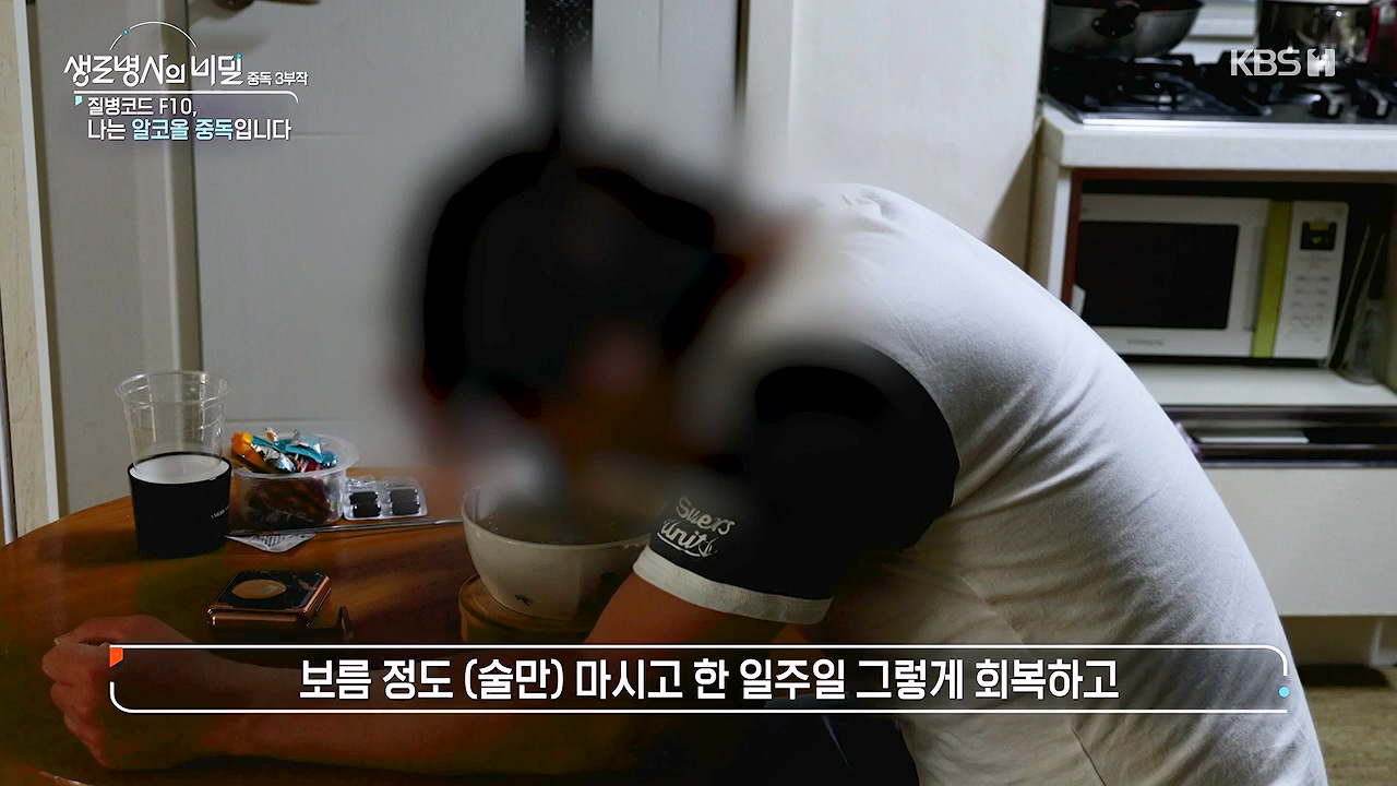 생로병사의 비밀.E915.240613p-NEXT.mp4_20240613_201547.131.jpg