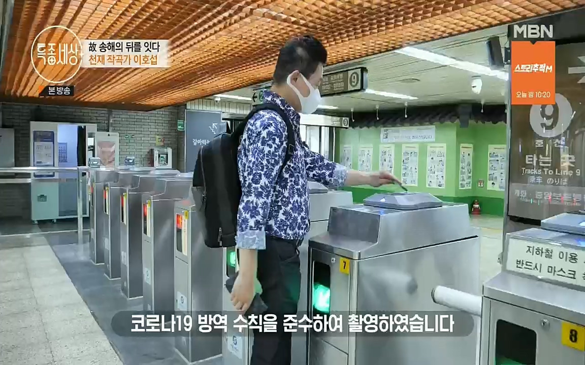 특종세상.E543.220812p.H264-F1RST.mp4_20220812_211814.617.jpg
