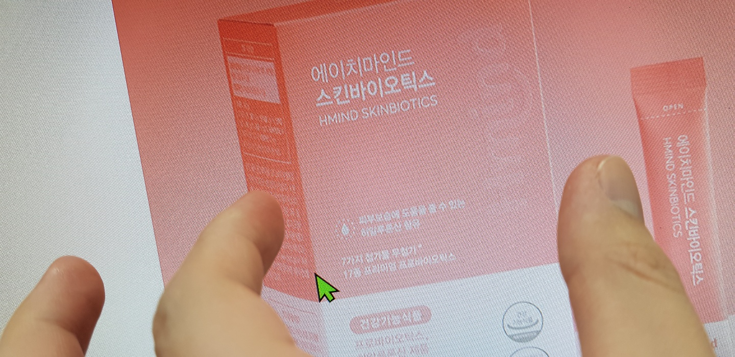  [같은성분 다른약] 장건강과 피부건강을 동시에! 에이치마인드 스킨바이오틱스(유사제품 효능 비교)