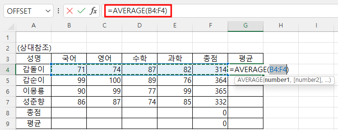 평균 구하기