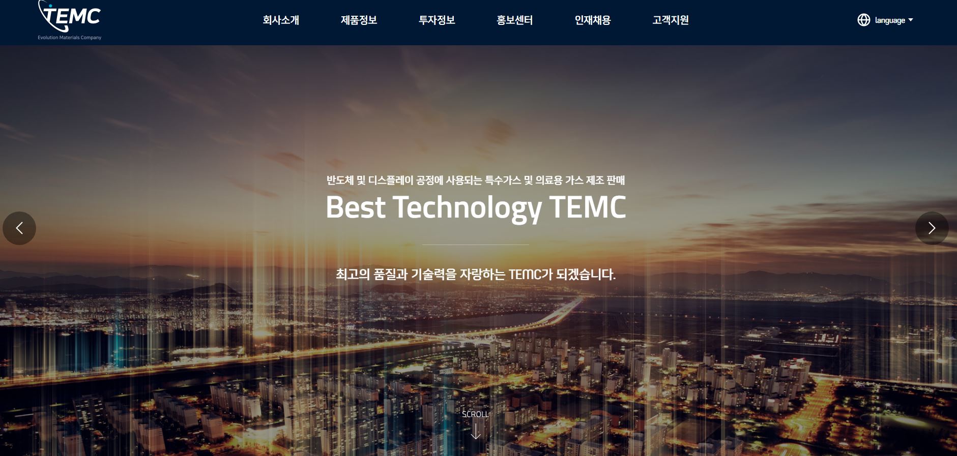  티이엠씨 배당금(2023년 배당금)