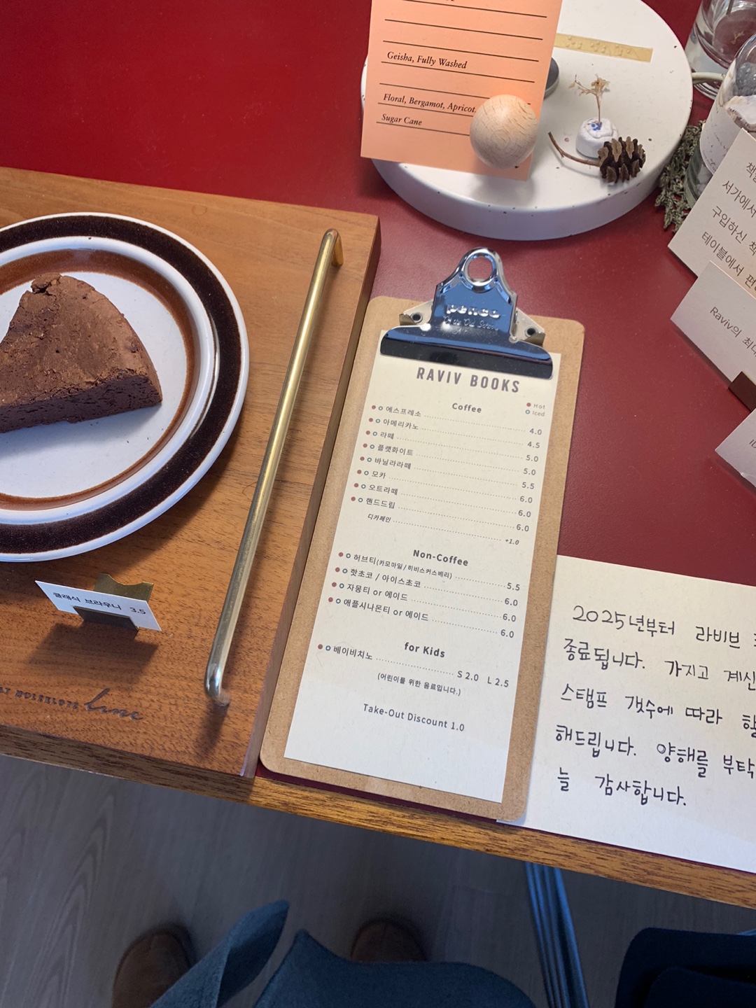라비브 이미지