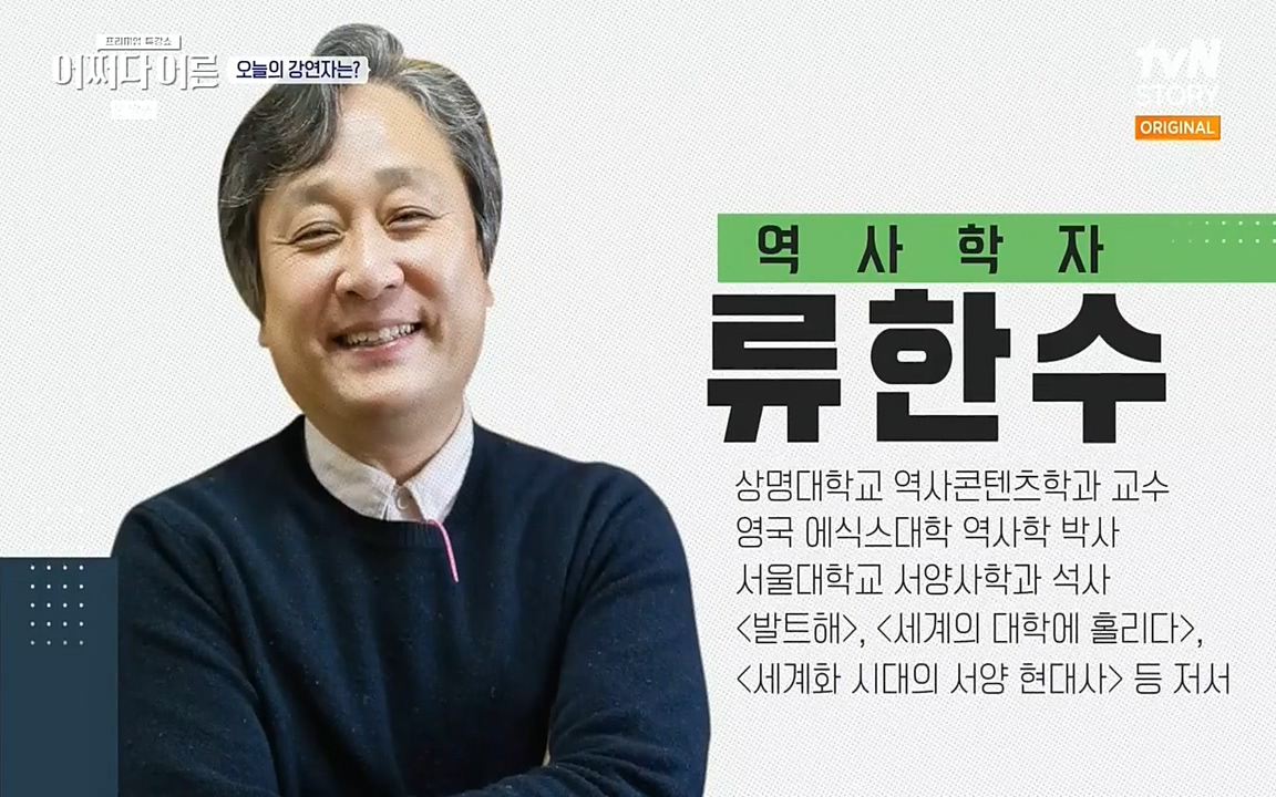 어쩌다 어른.E07.220722p-NEXT.mp4_20220912_143831.322.jpg