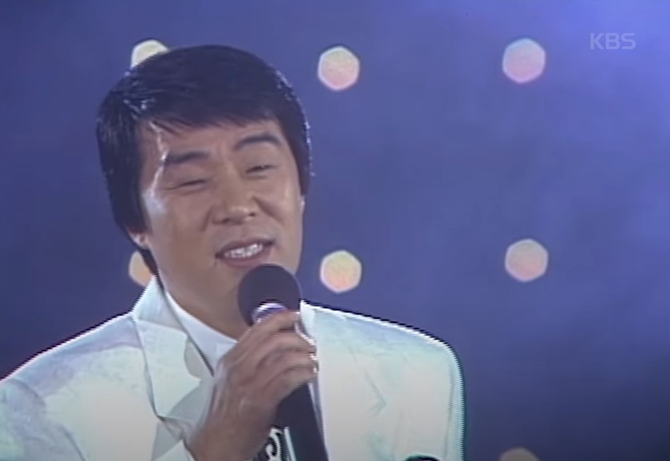 송대관정 이미지
