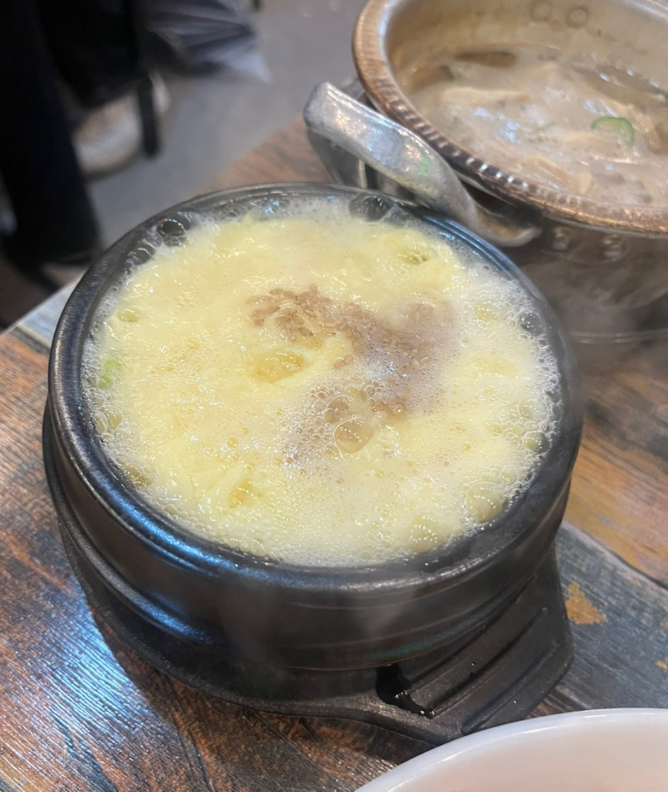 삼겹도 이미지