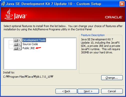  [개발 IT] JDK, JRE 의미