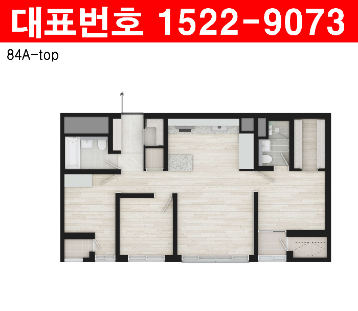 의왕역-루첸하임-민간임대아파트-모델하우스-평면도