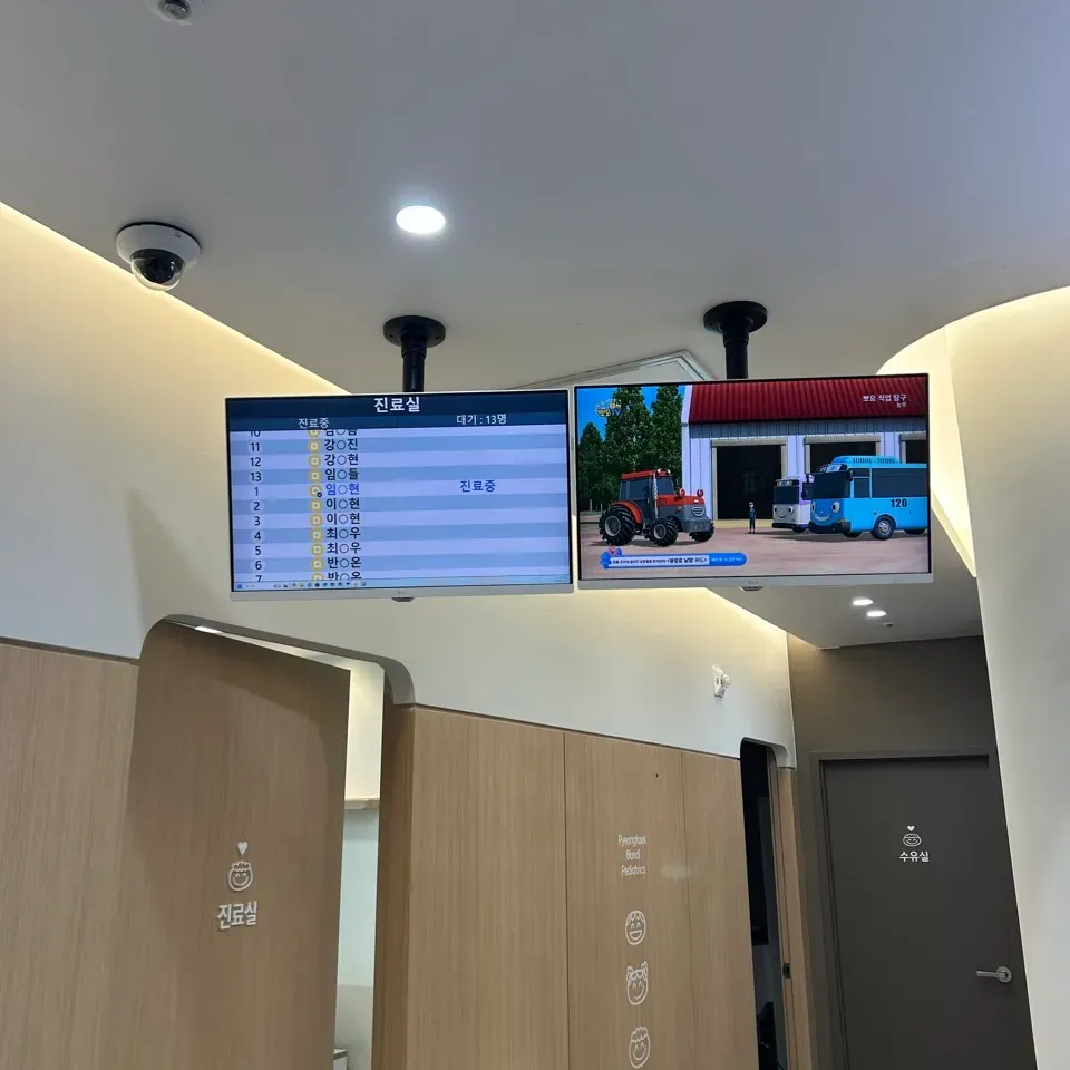 반디소아청소년과 이미지