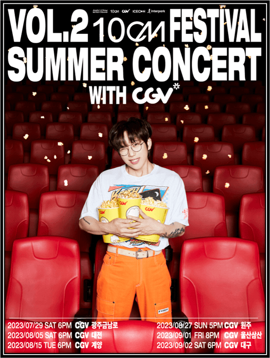 2023 10CM Summer Concert with CGV vol. 2