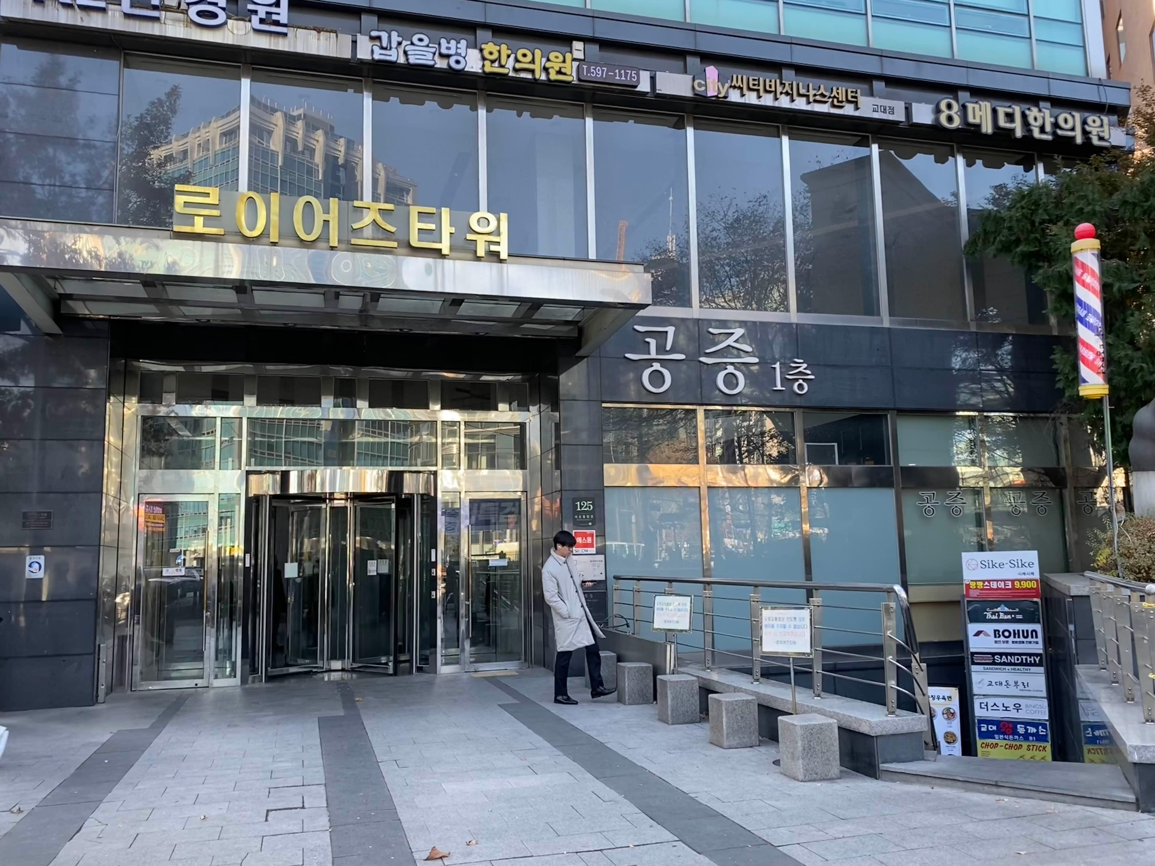 교대왕돈까스 이미지