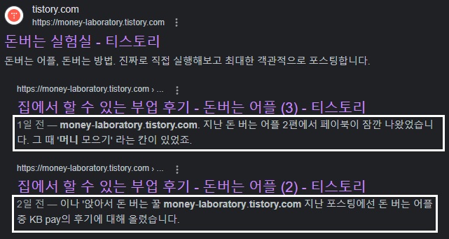  애드센스 승인을 위한 필수 정보 - 메타태그 및 메타 디스크립션 SEO 최적화