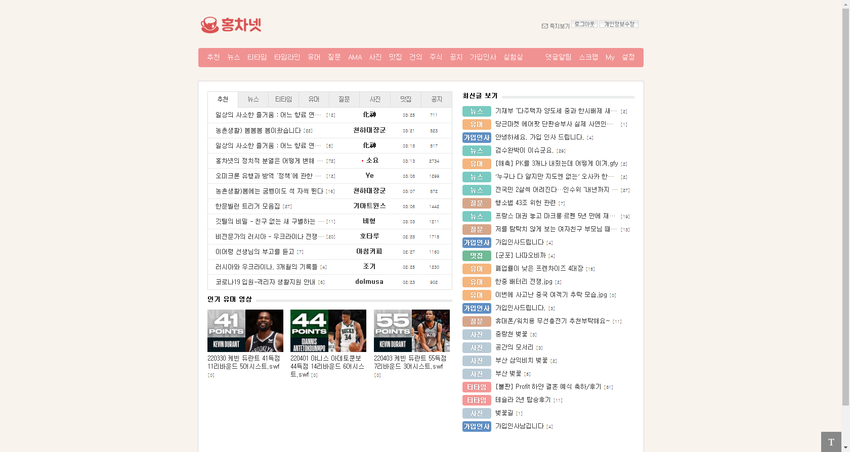   뚜뚜월드