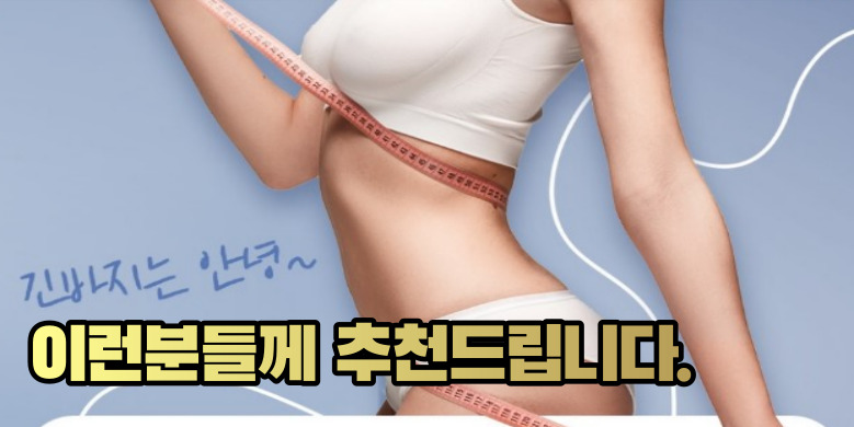 이런분들께 추천드립니다.