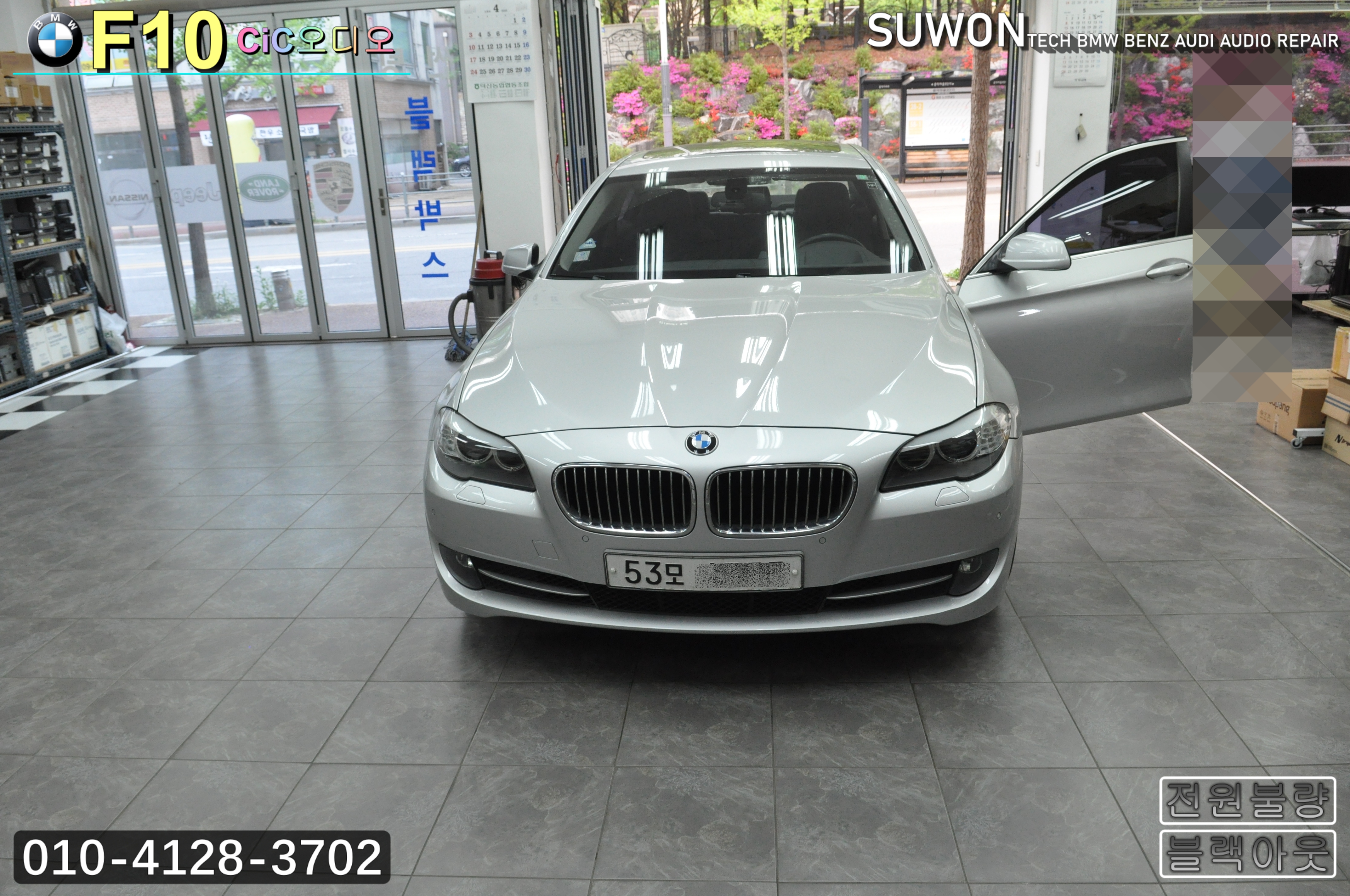  BMW 5시리즈 F10 528i 순정 CiC오디오 전원불량 모니터화면블랙아웃 소리먹통 메인보드 고장 당일수리 - 수원테크(수입차오디오수리 전문)