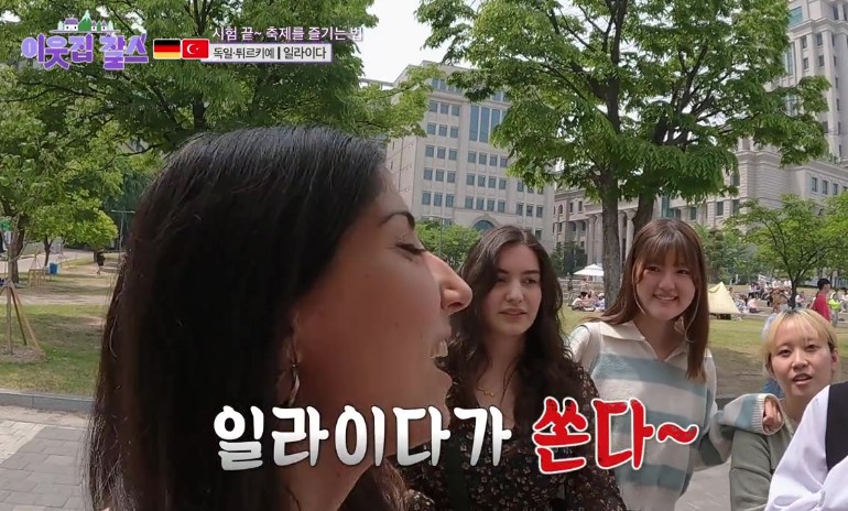 일라이다와-친구들