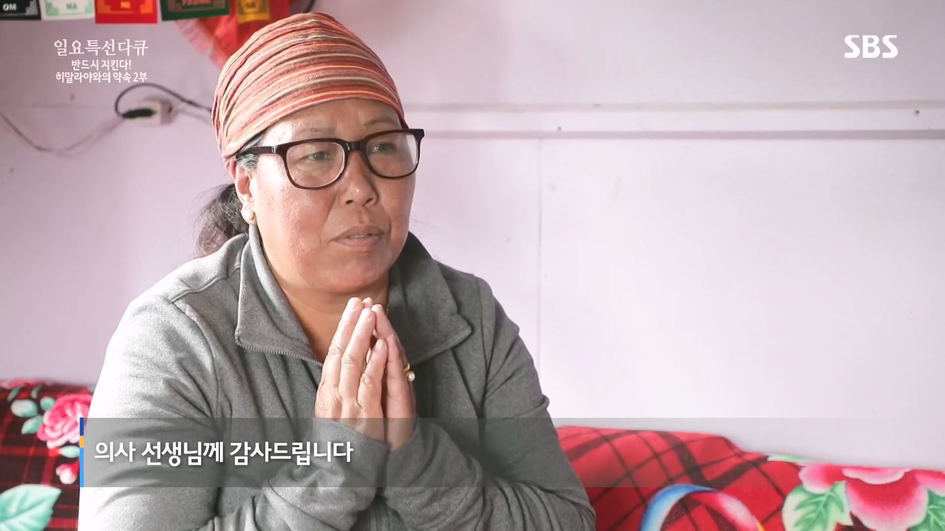 일요 특선 다큐멘터리.E334.231231p.H264-F1RST.mp4_20231231_151957.176.jpg