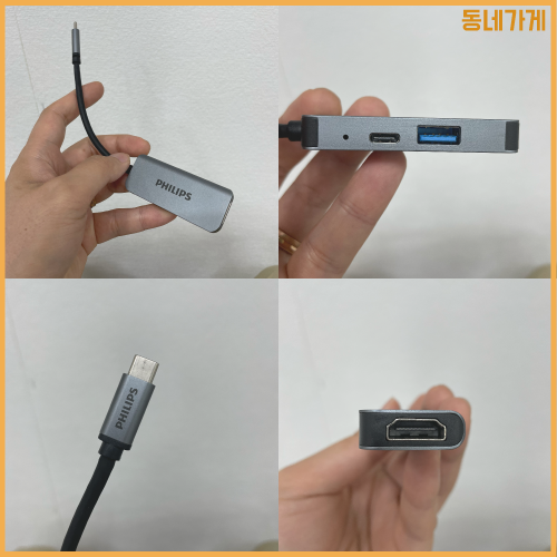 C to Hdmi 멀티허브