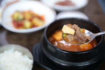 한우숯불구이 한우국밥