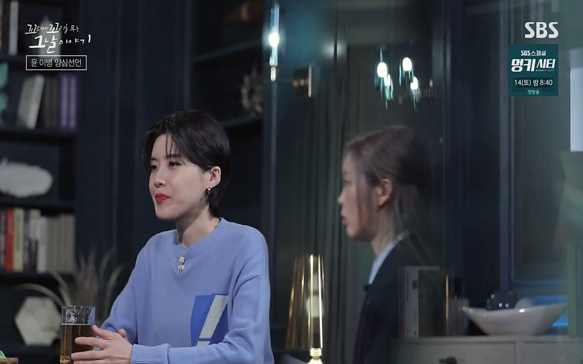 꼬리에 꼬리를 무는 그날 이야기.E28.220513p-NEXT.mp4_20220513_184731.273.jpg