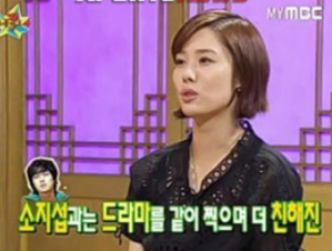 배우 김현주 나이 및 과거 소지섭 관계. 결혼여부 - 오구오구 블로그 배우 김현주 나이 및 과거 소지섭 관계. 결혼여부 - 오구오구 블로그