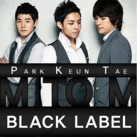  엠투엠 (M To M) (Man To Man) 마지막 사랑 듣기/가사/앨범/유튜브/뮤비/반복재생/작곡작사