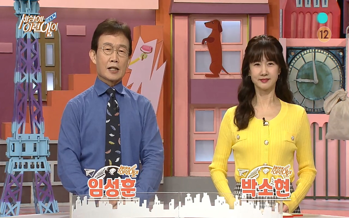순간포착 세상에 이런일이.E1171.220316p-NEXT.mp4_20220316_184913.042.jpg