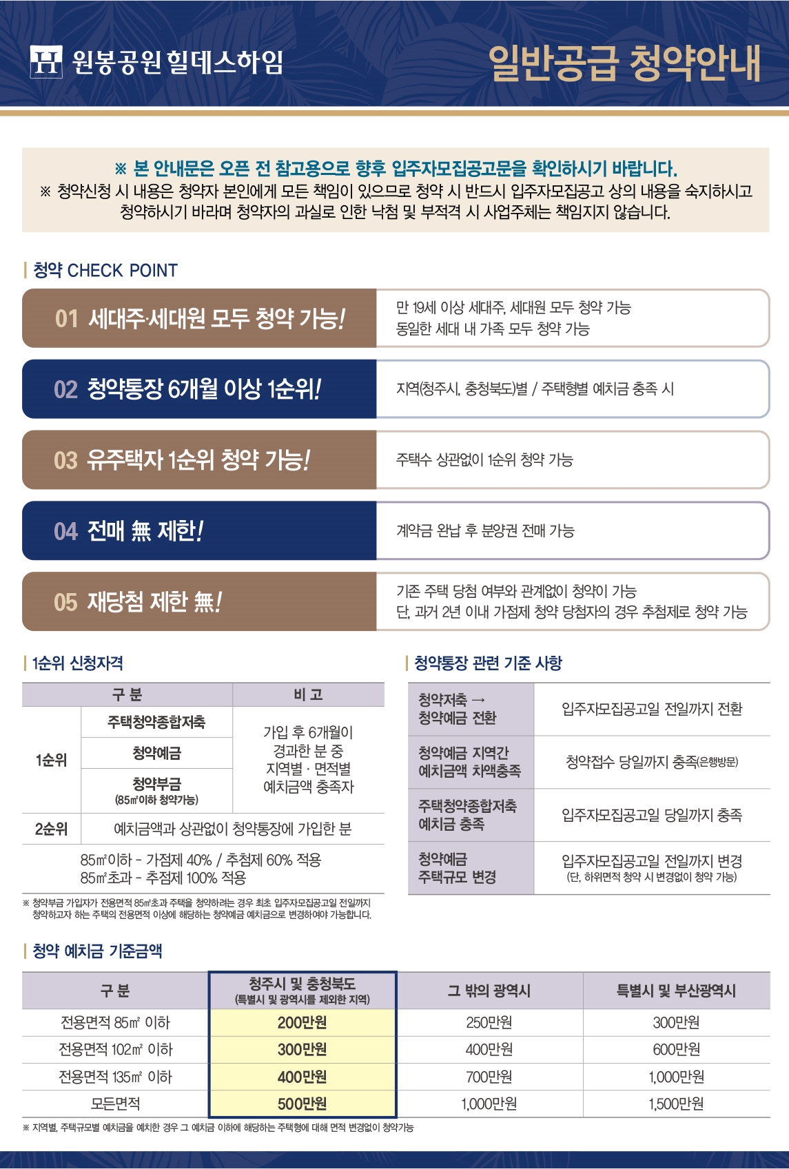 예다건축사사무소 이미지