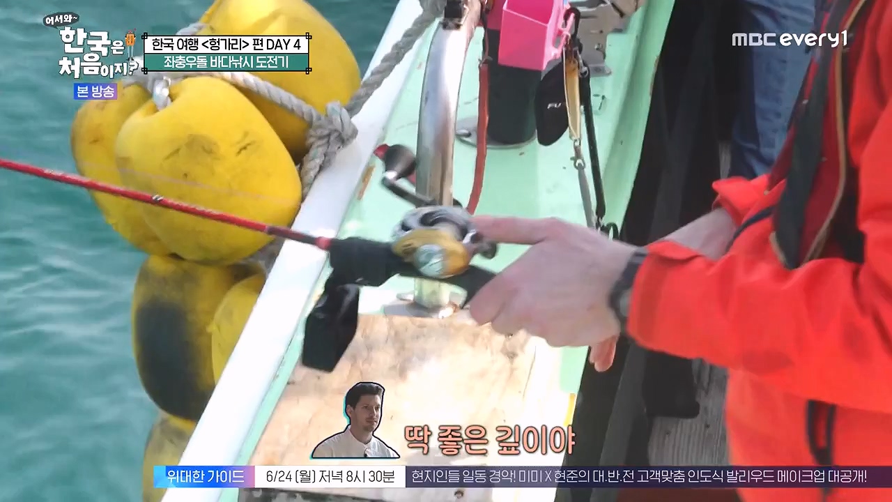 어서와 한국은 처음이지 시즌2.E319.240621p-NEXT.mp4_20240621_202657.963.jpg