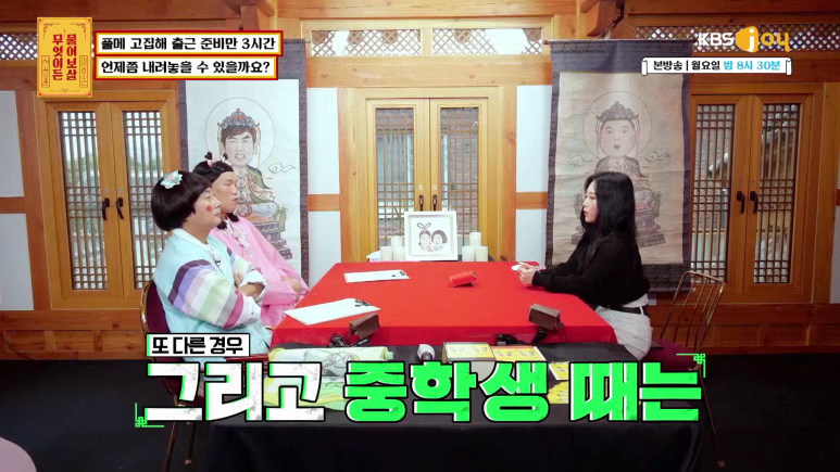 출근 준비하는데 3시간이 걸리는 이유.jpg | 인스티즈