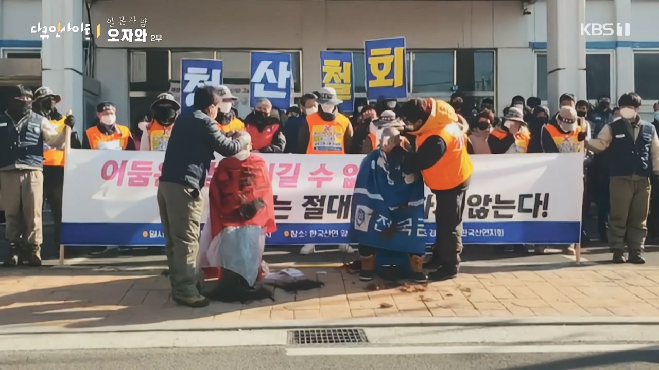 다큐 인사이트.E177.231229p-NEXT.mp4_20231229_202445.484.jpg