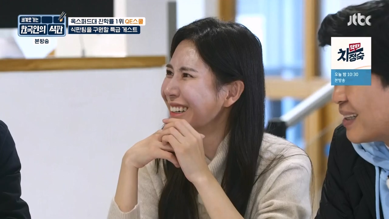 한국인의 식판.E05.230423p-NEXT.mp4_20231004_210709.298.jpg