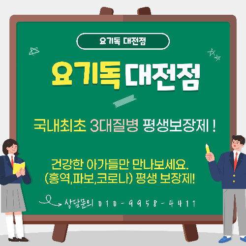  대전애견샵 안전한곳을 선택하셔야죠