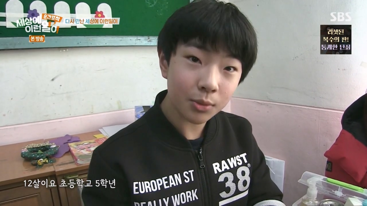 순간포착 세상에 이런일이.E1270.240324p-NEXT.mp4_20240324_164041.201.jpg