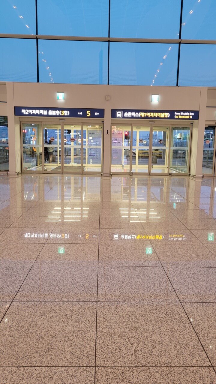  Incheon International Airport Free Shuttle Terminal2(T2) -> Terminal1(T1)