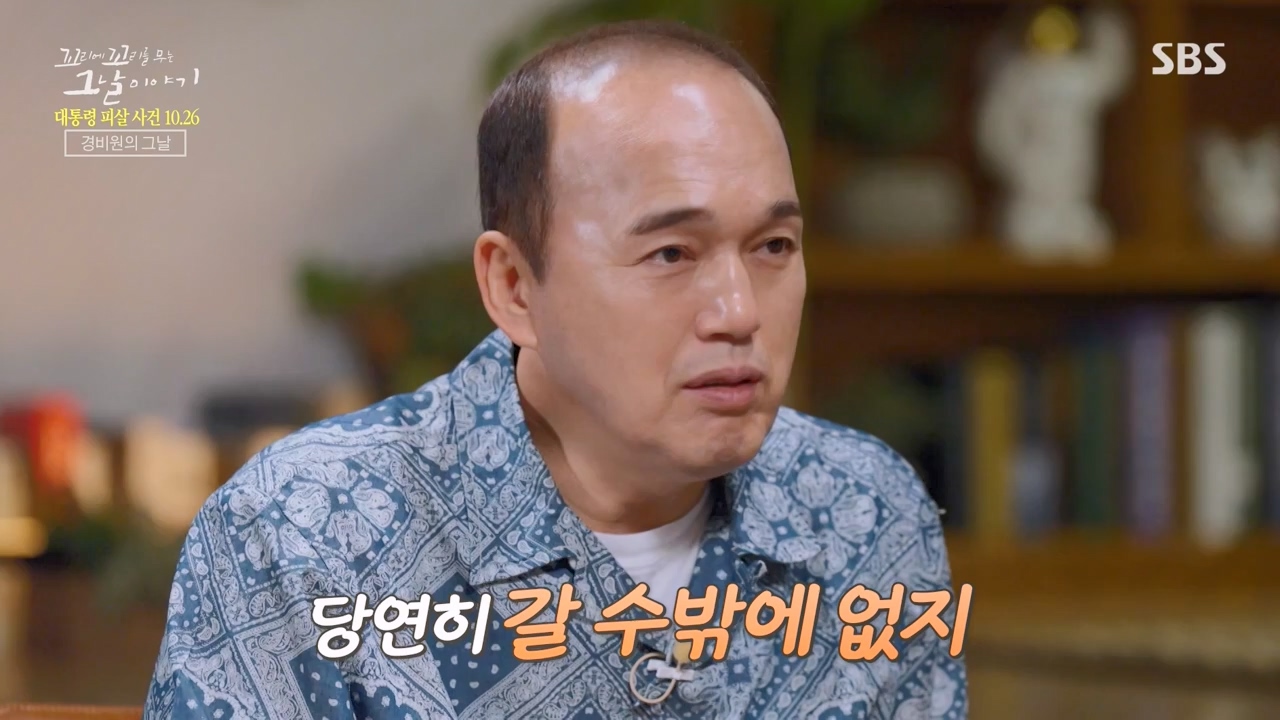 꼬리에 꼬리를 무는 그날 이야기.E99.231027p-NEXT.mp4_20231029_144414.206.jpg