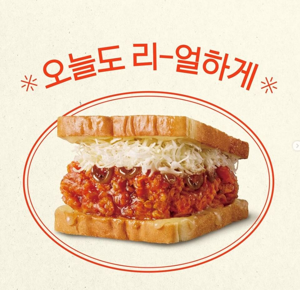 이삭토스트 메뉴 가격