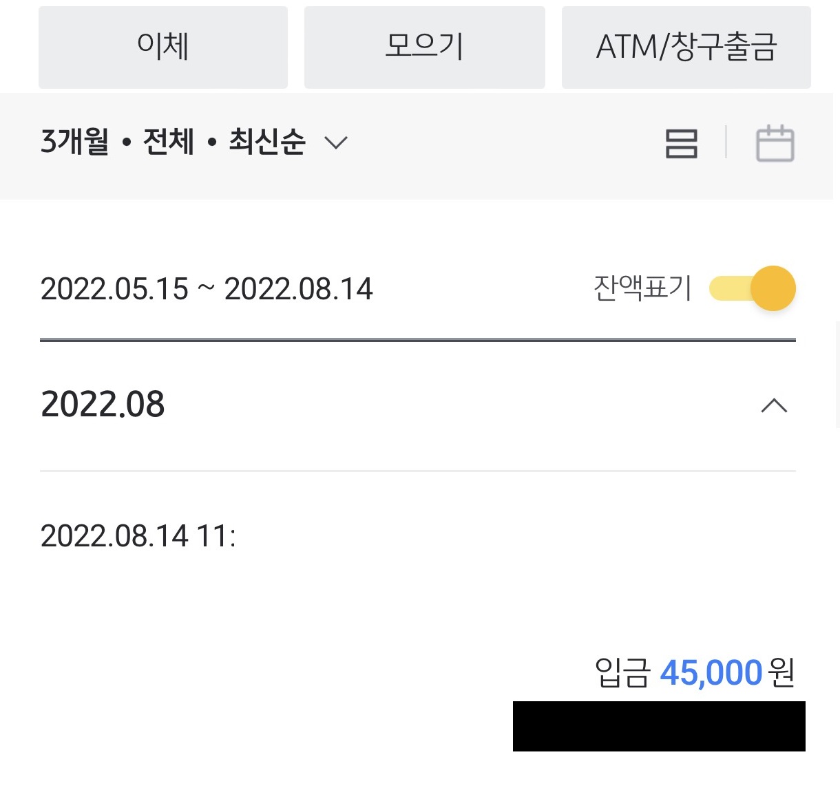 메이플 : 우르스 돌이 쌀먹 (feat. 1주일 수익) — 저 달이 오늘따라 예뻐서 메이플 : 우르스 돌이 쌀먹 (Feat. 1주일 수익) — 저 달이 오늘따라 예뻐서