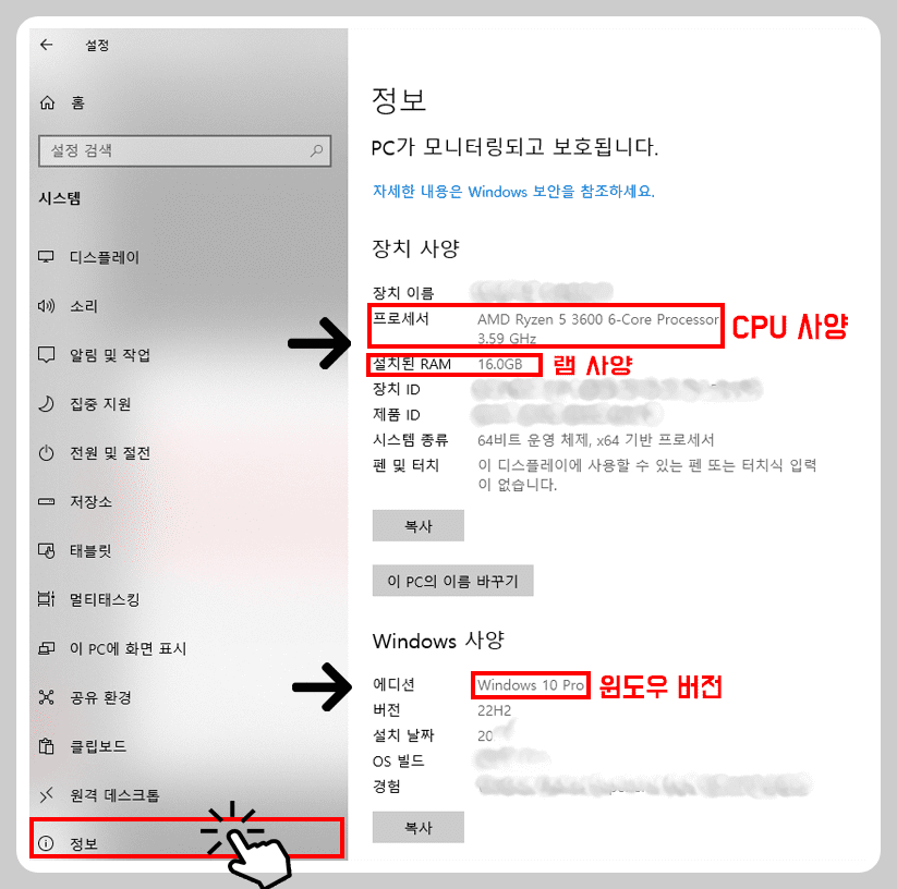내 컴퓨터 사양을 확인하는 방법 노트북 CPU 그래픽 카드 RAM 사양을 확인하는 방법