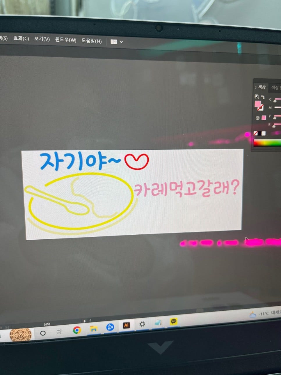 예감 이미지