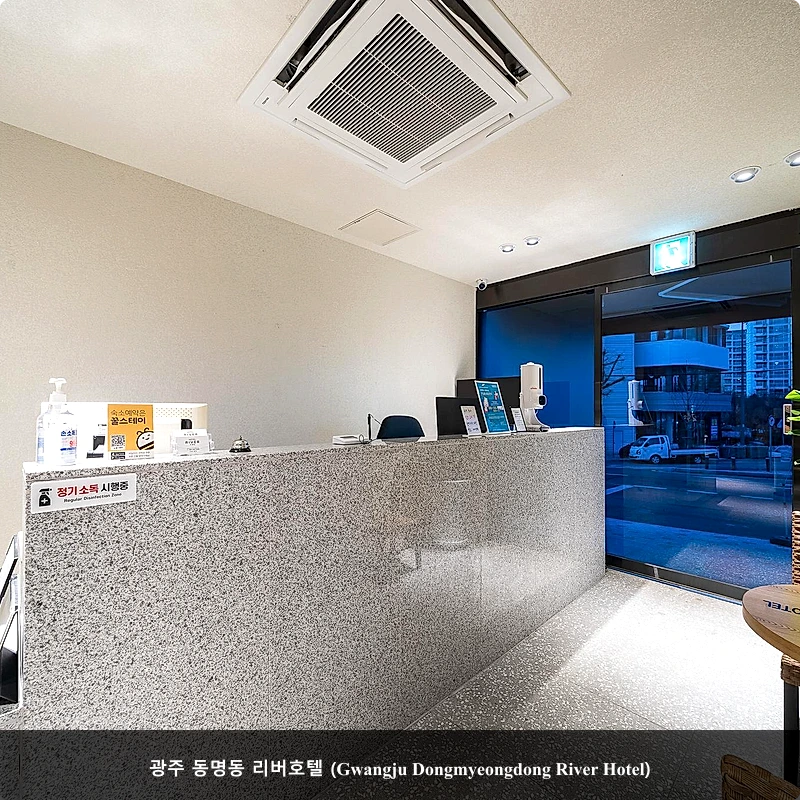 광주 동명동 리버호텔 (Gwangju Dongmyeongdong River Hotel)_3