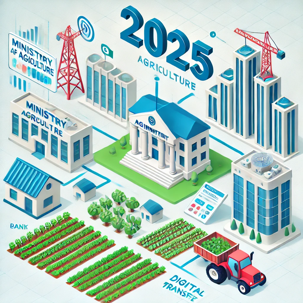 2025 공익직불금 신청서 홍보이미지 