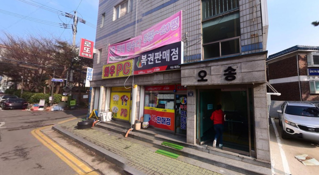 청학동슈퍼 이미지