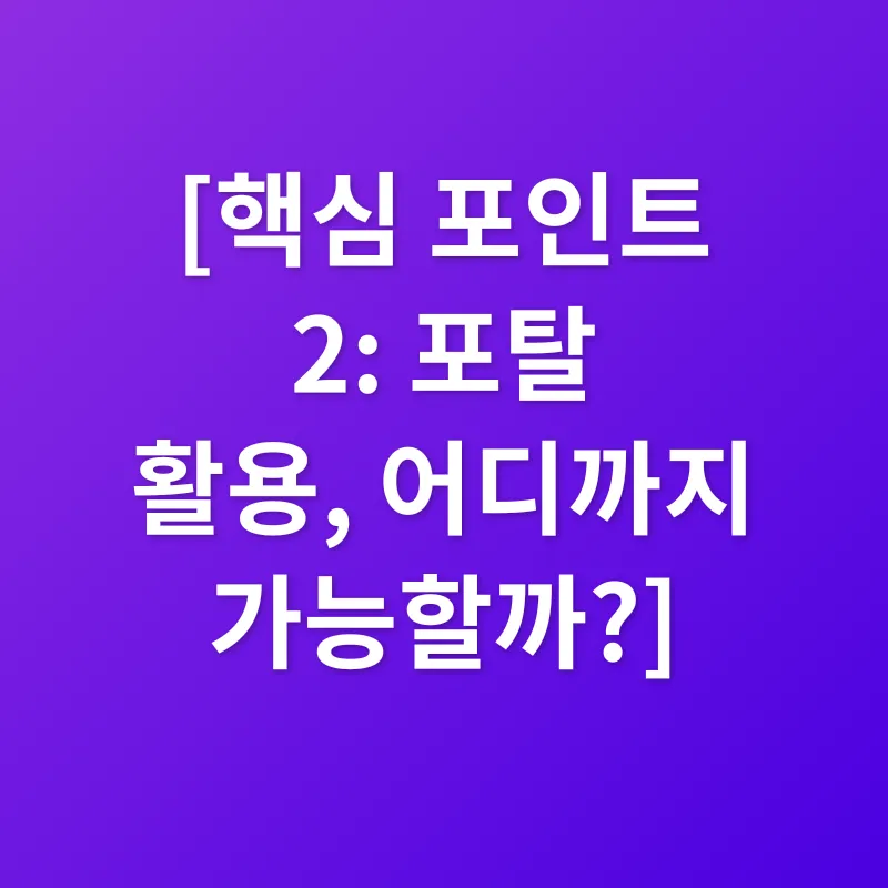 교육 콘텐츠 개발_4